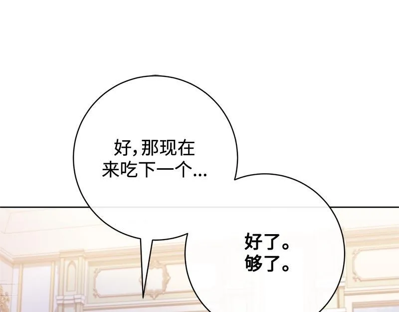 第015话 第154页