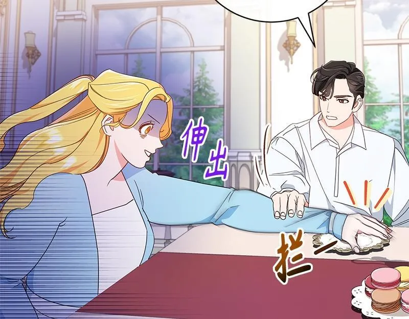第015话 第155页