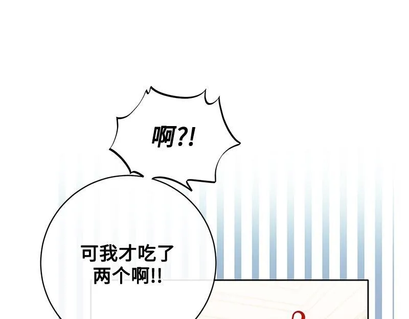 第015话 第157页