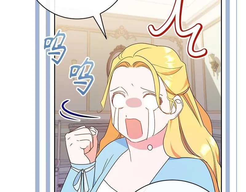 第015话 第158页
