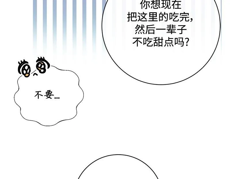 第015话 第160页