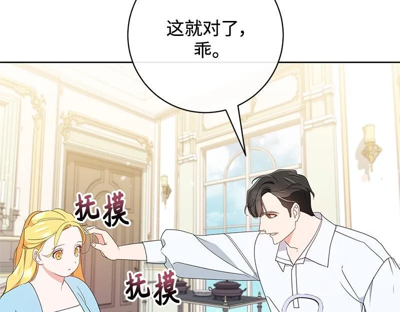 第015话 第161页