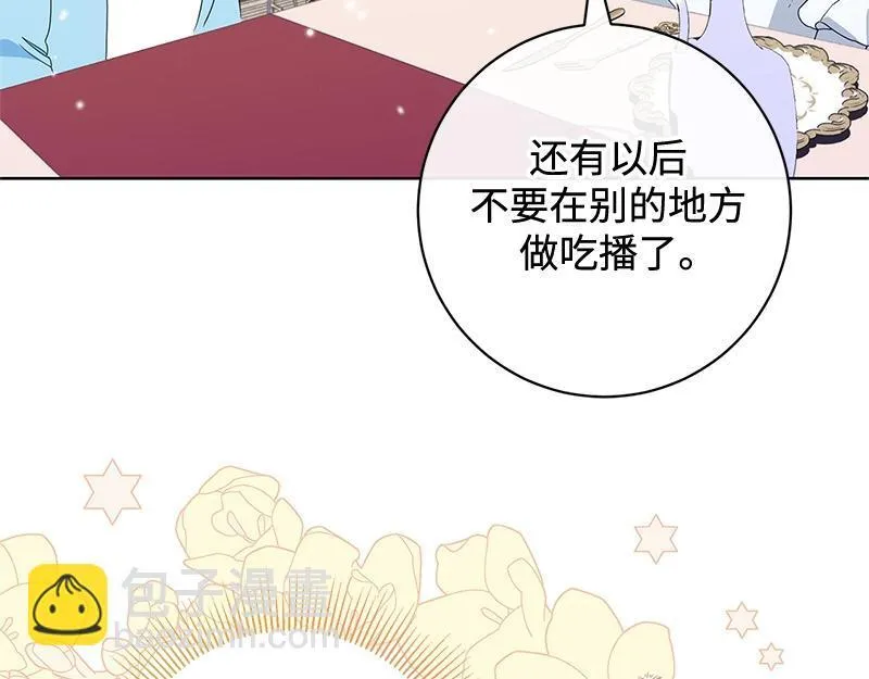 第015话 第163页