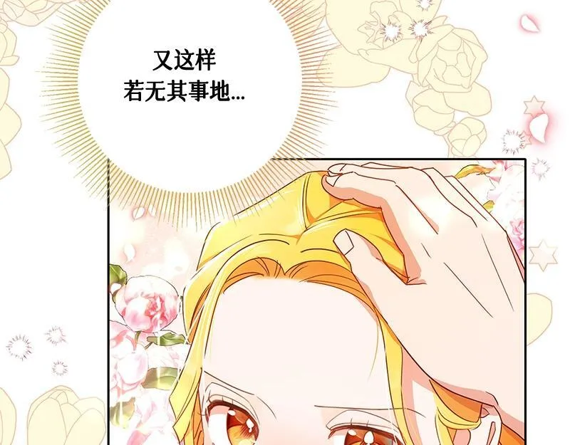 第015话 第164页