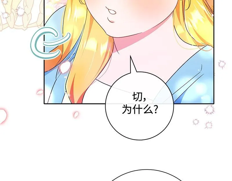 第015话 第166页