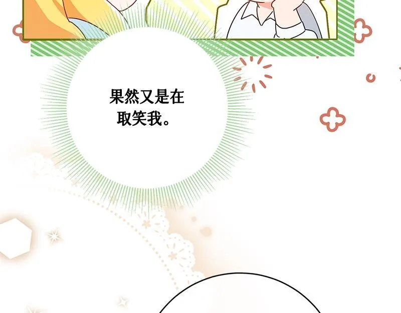 第015话 第169页