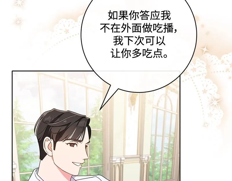 第015话 第170页