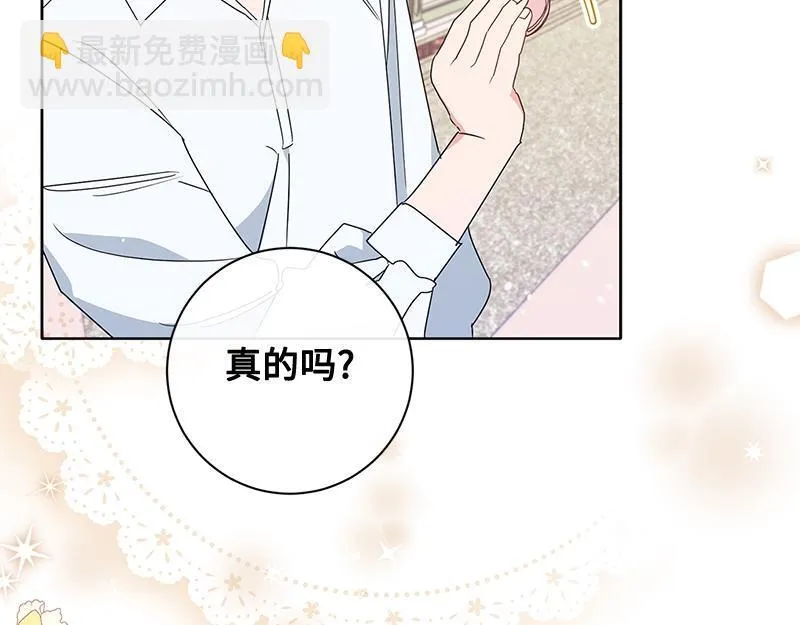 第015话 第172页