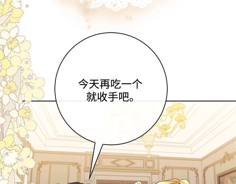 第015话 第173页