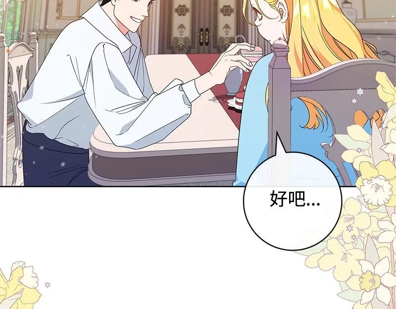第015话 第175页