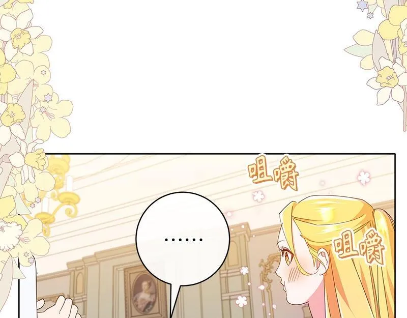 第015话 第176页