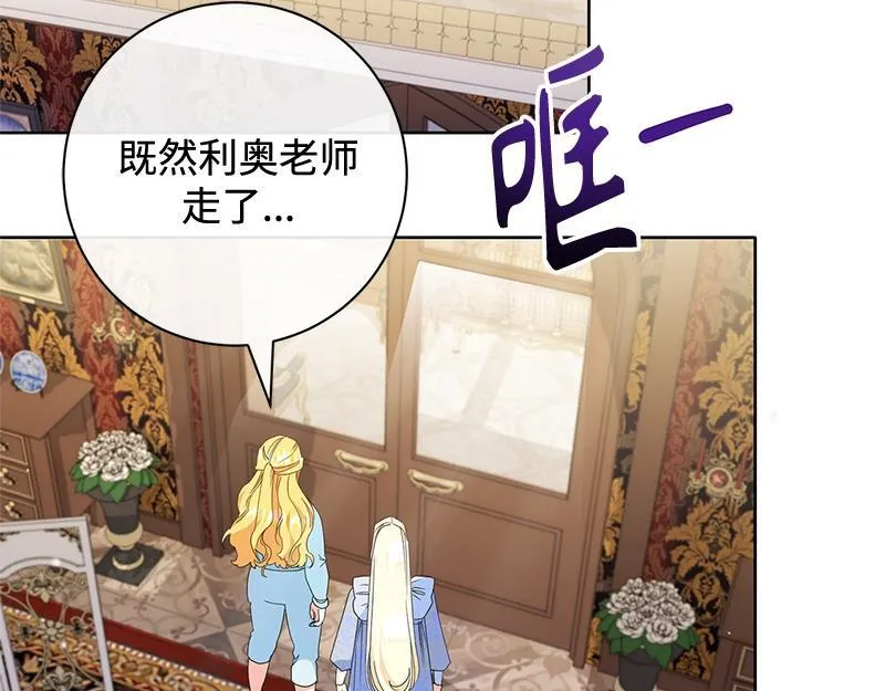 第015话 第184页