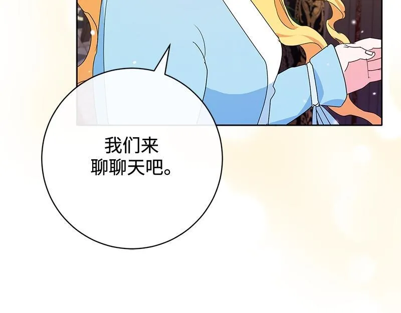 第015话 第188页
