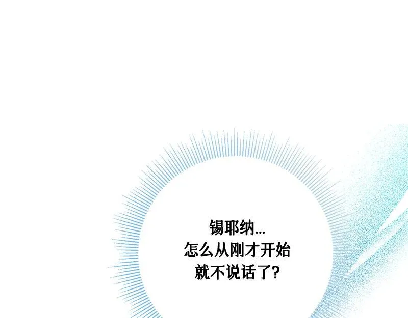 第015话 第193页