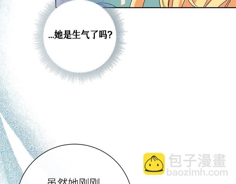 第015话 第196页