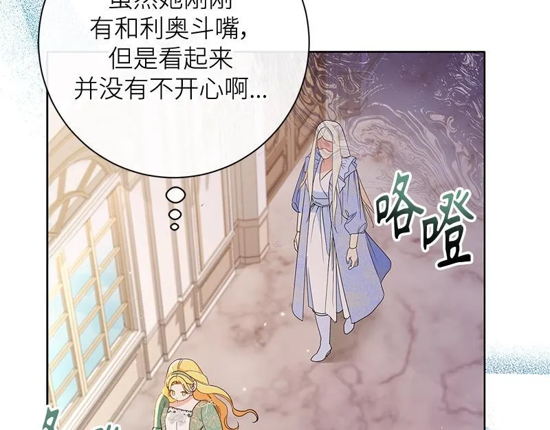 第015话 第197页