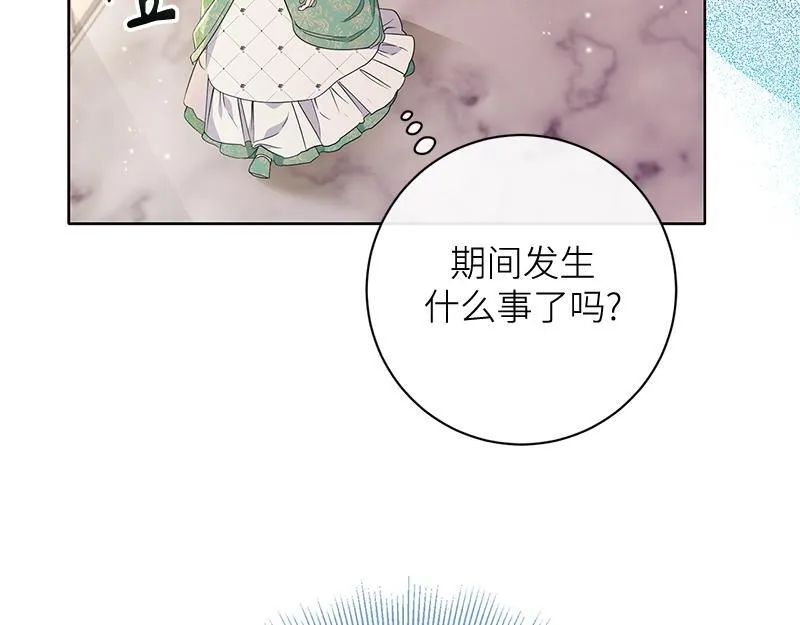 第015话 第199页