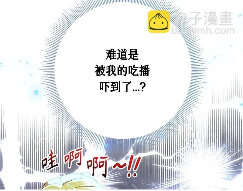 第015话 第200页