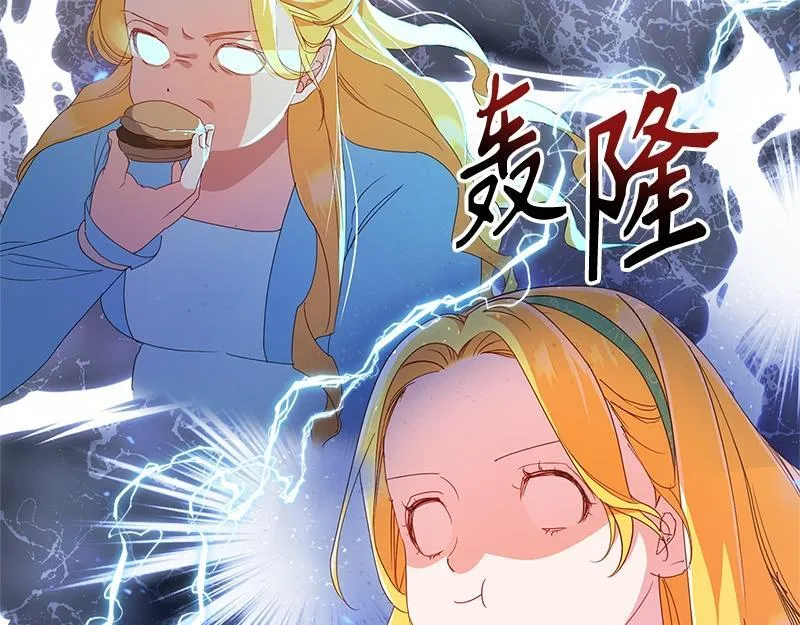 第015话 第202页