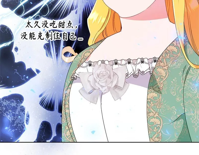 第015话 第203页