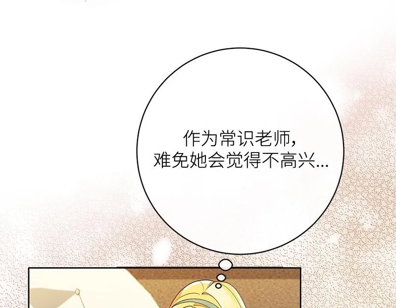 第015话 第205页