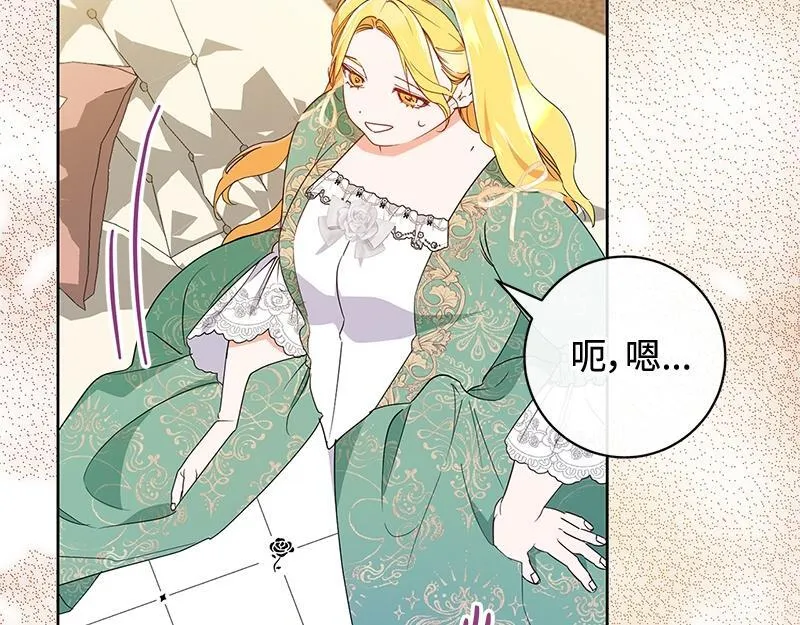 第015话 第206页