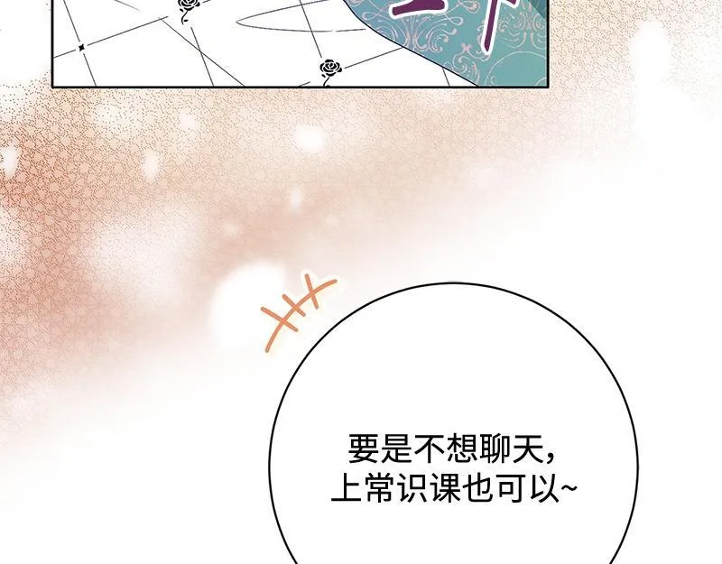 第015话 第208页