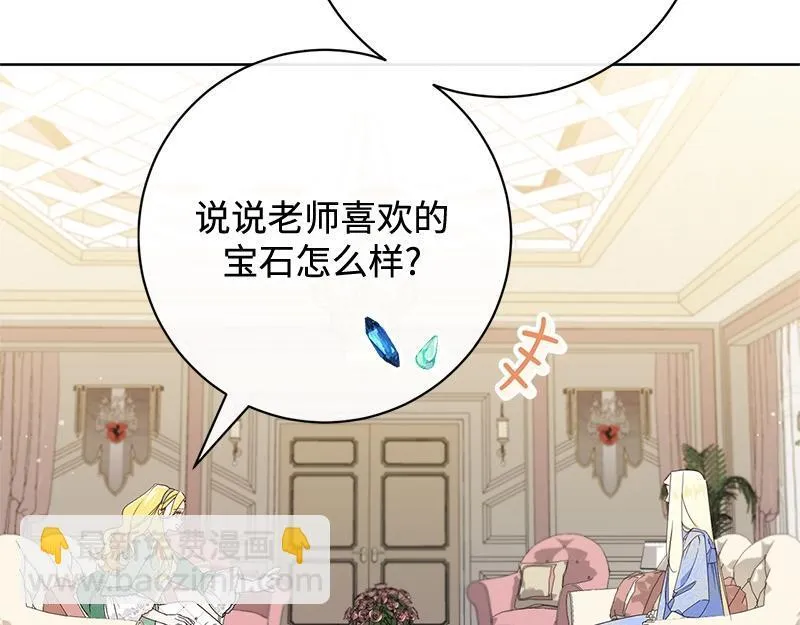 第015话 第209页