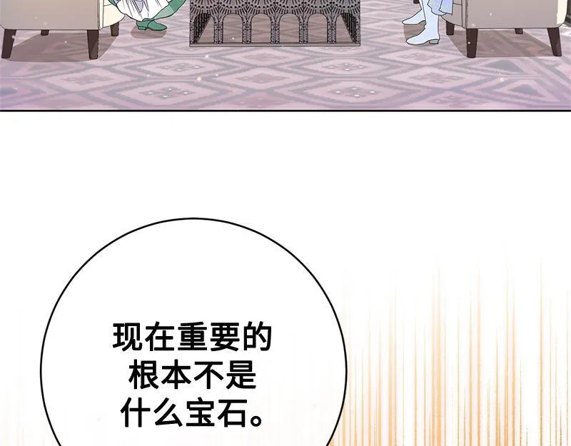 第015话 第211页