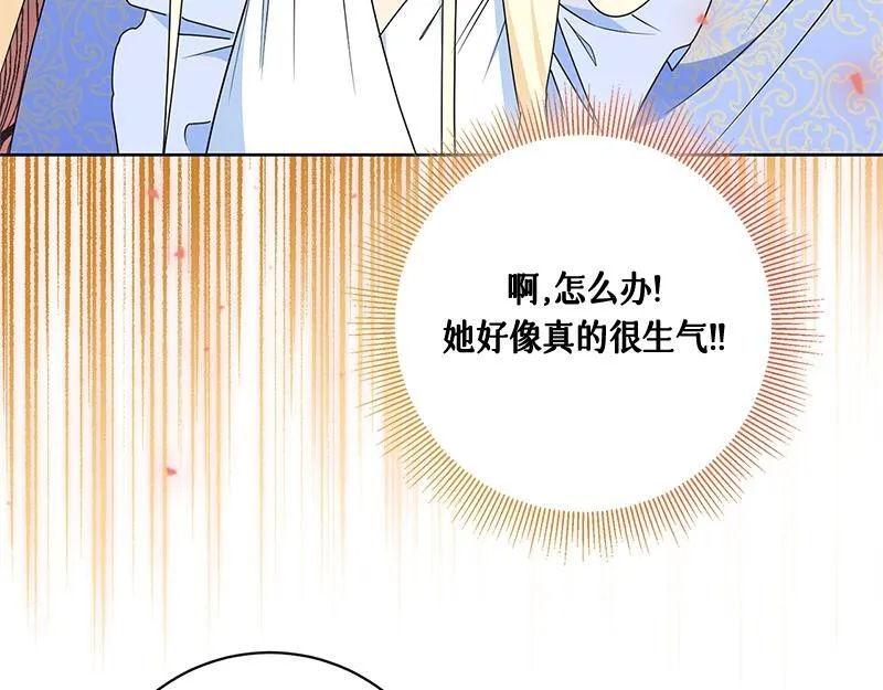 第015话 第214页