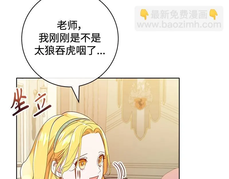 第015话 第215页