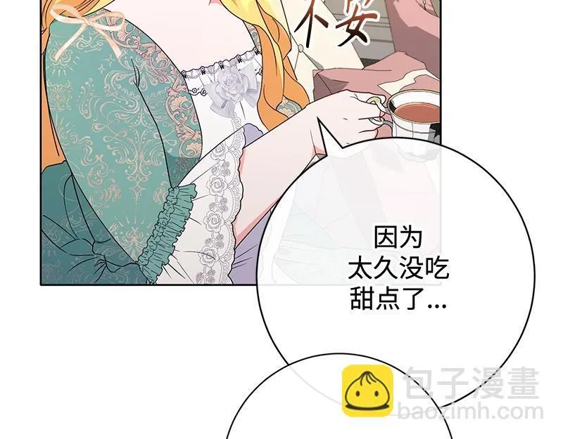 第015话 第217页