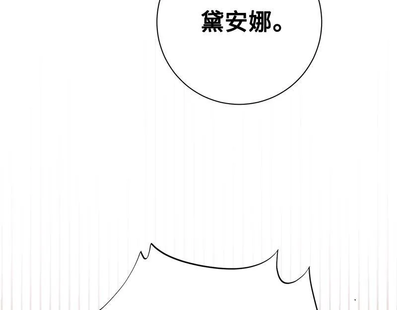 第015话 第218页