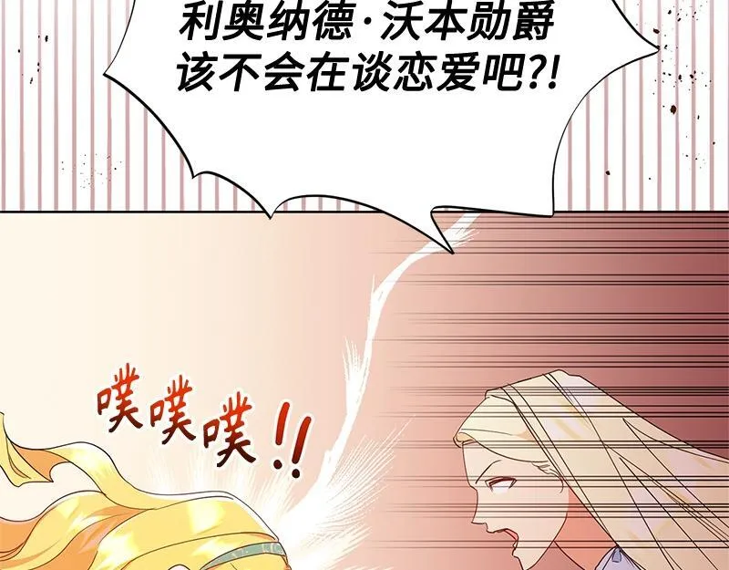 第015话 第220页
