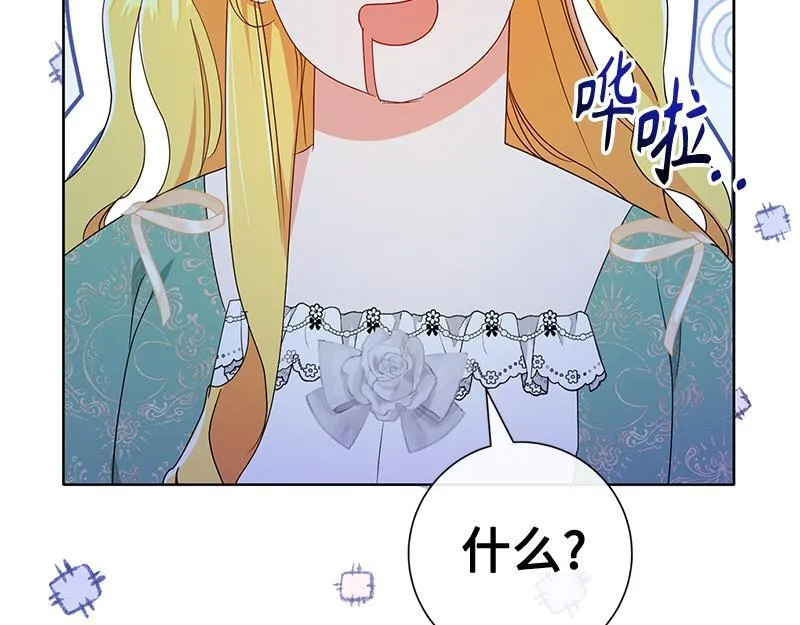 第015话 第224页