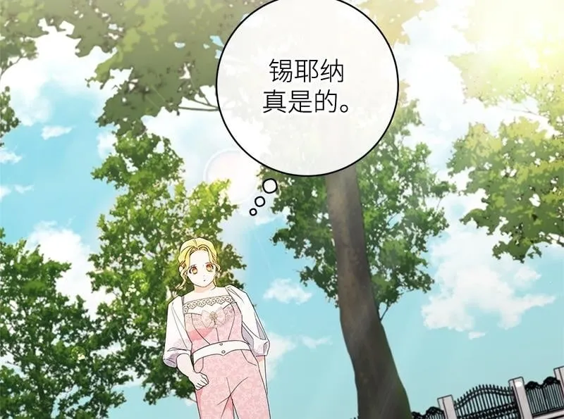 第015话 第229页
