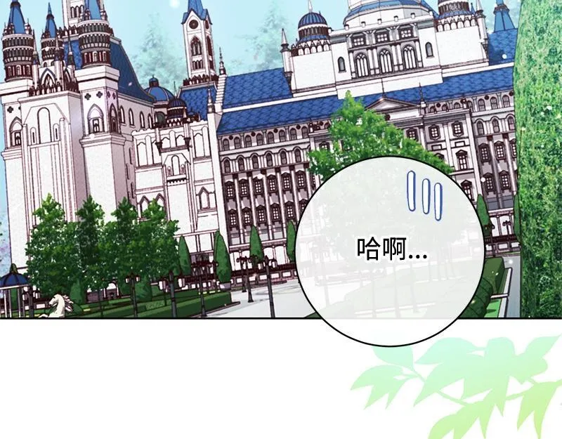 第019话 第4页