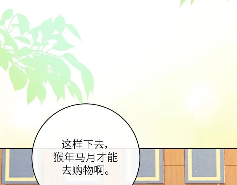 第019话 第5页
