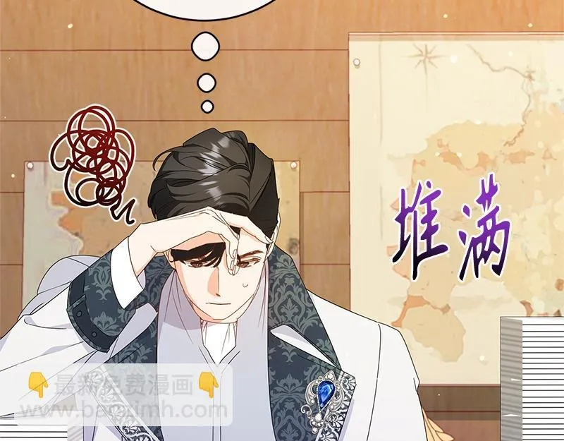 第019话 第7页