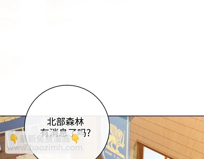 第019话 第10页