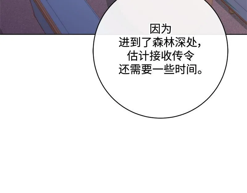 第019话 第13页
