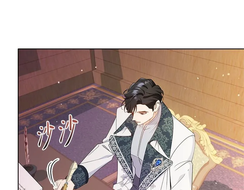 第019话 第14页