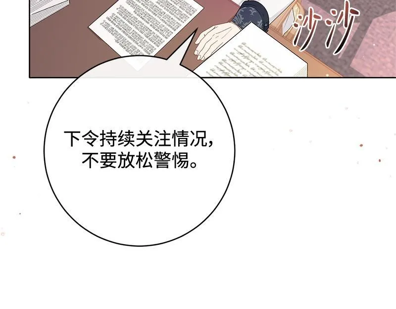 第019话 第16页