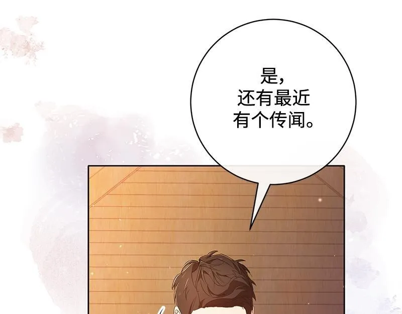 第019话 第17页