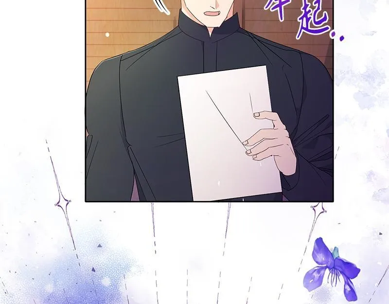 第019话 第19页