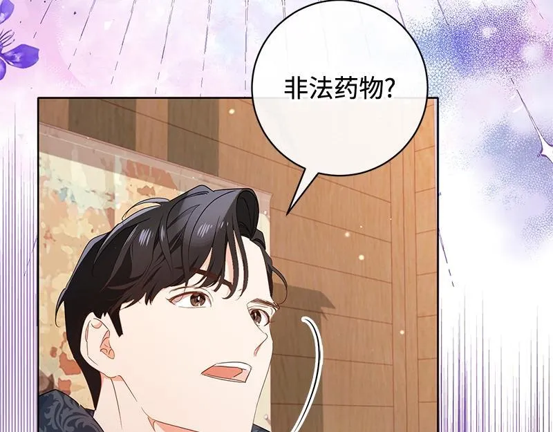 第019话 第23页