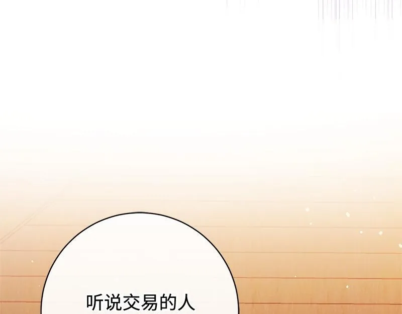 第019话 第26页