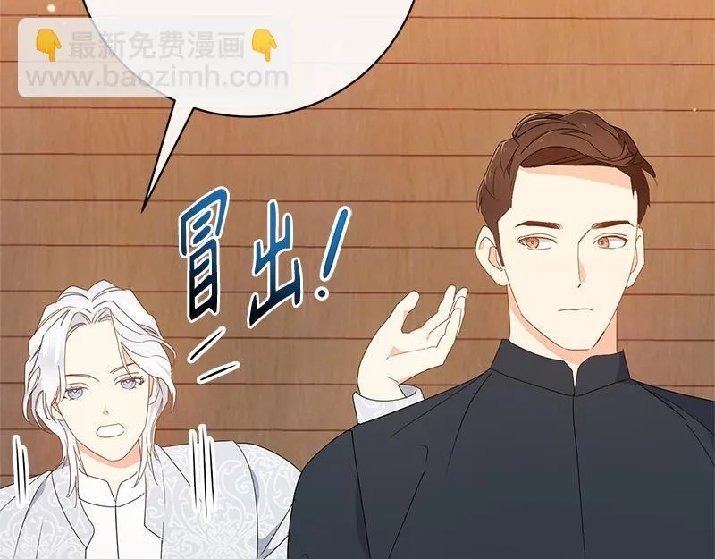 第019话 第28页