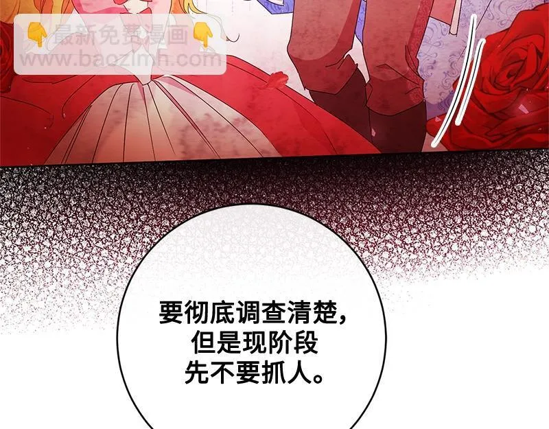 第019话 第34页