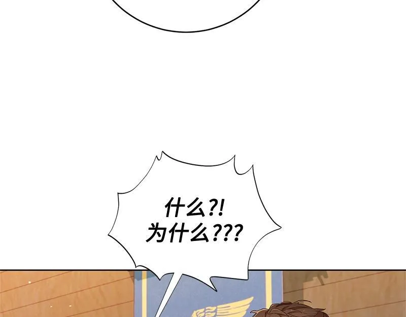 第019话 第35页